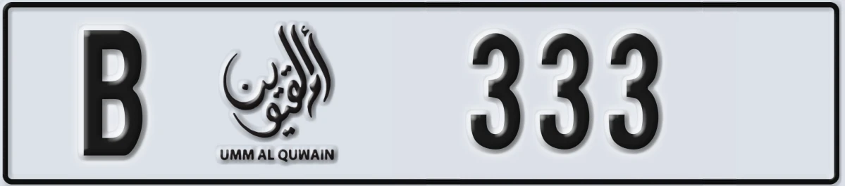 UAE License Plate Umm Al Quwain B 333