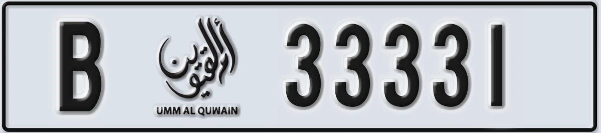 UAE License Plate Umm Al Quwain B 33331