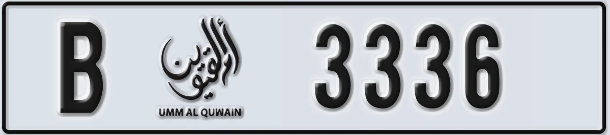 UAE License Plate Umm Al Quwain B 3336