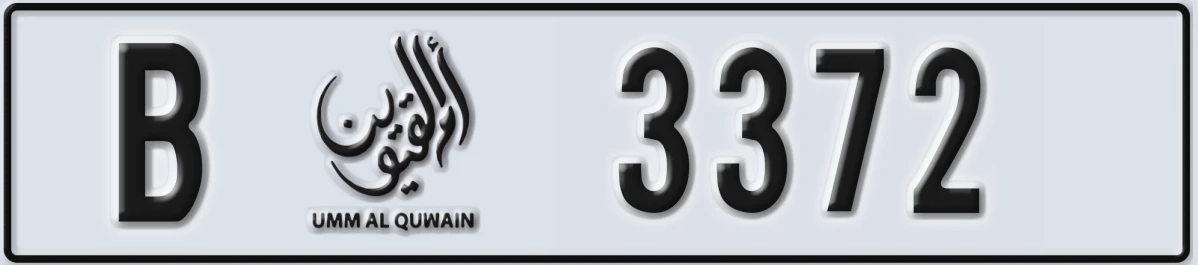 UAE License Plate Umm Al Quwain B 3372