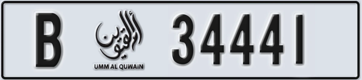 UAE License Plate Umm Al Quwain B 34441