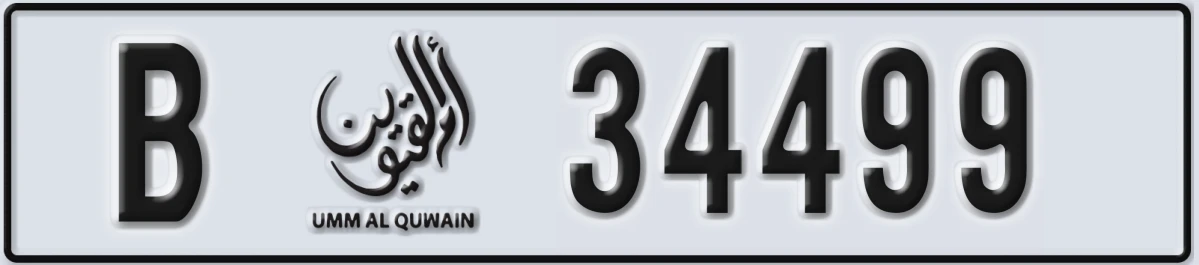 UAE License Plate Umm Al Quwain B 34499
