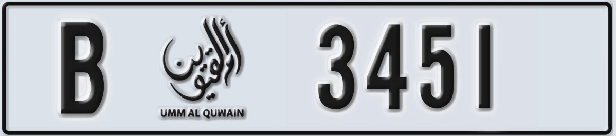 UAE License Plate Umm Al Quwain B 3451