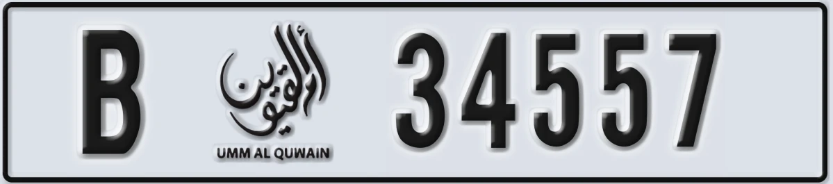 UAE License Plate Umm Al Quwain B 34557