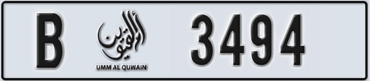 UAE License Plate Umm Al Quwain B 3494
