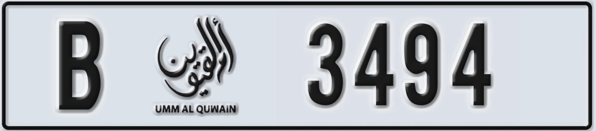 UAE License Plate Umm Al Quwain B 3494