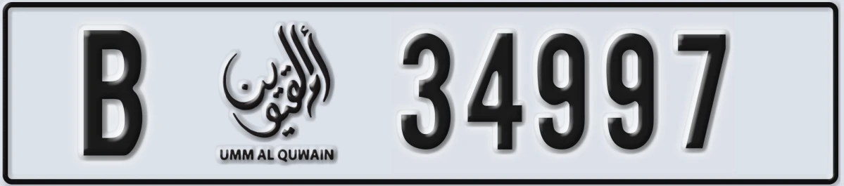 UAE License Plate Umm Al Quwain B 34997