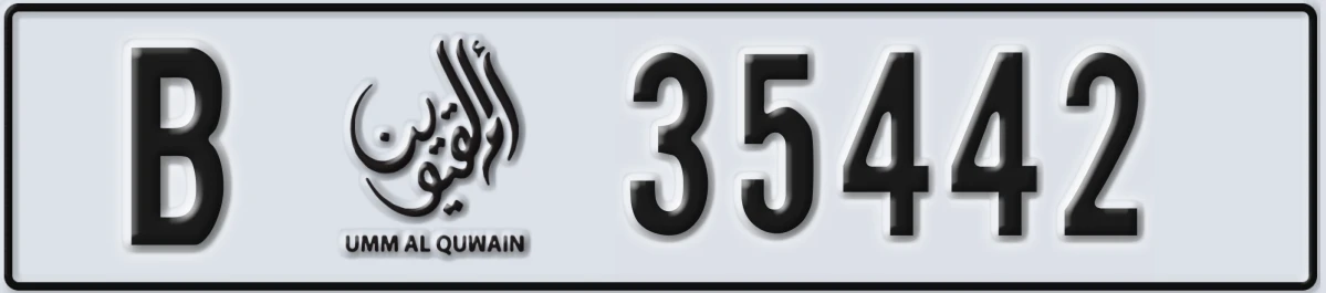 UAE License Plate Umm Al Quwain B 35442