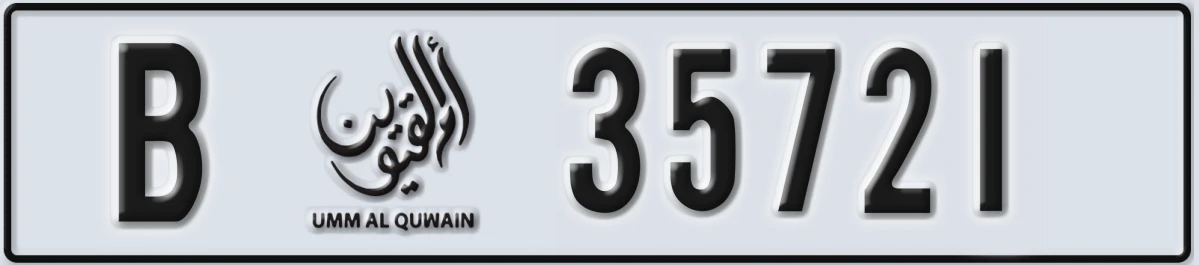 UAE License Plate Umm Al Quwain B 35721