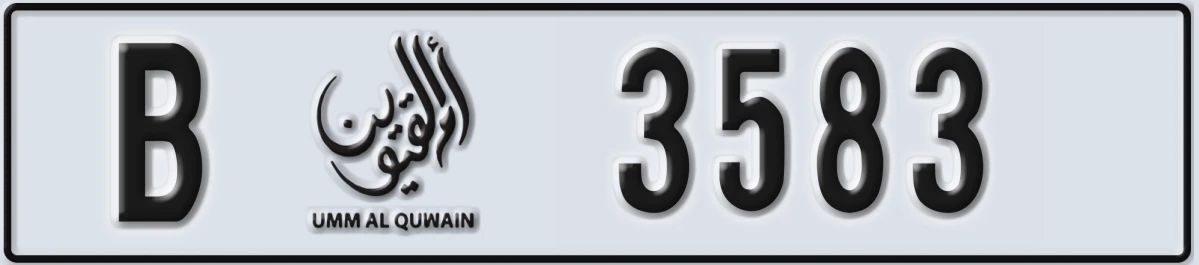 UAE License Plate Umm Al Quwain B 3583