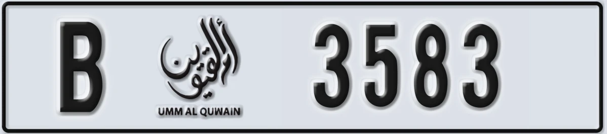 UAE License Plate Umm Al Quwain B 3583