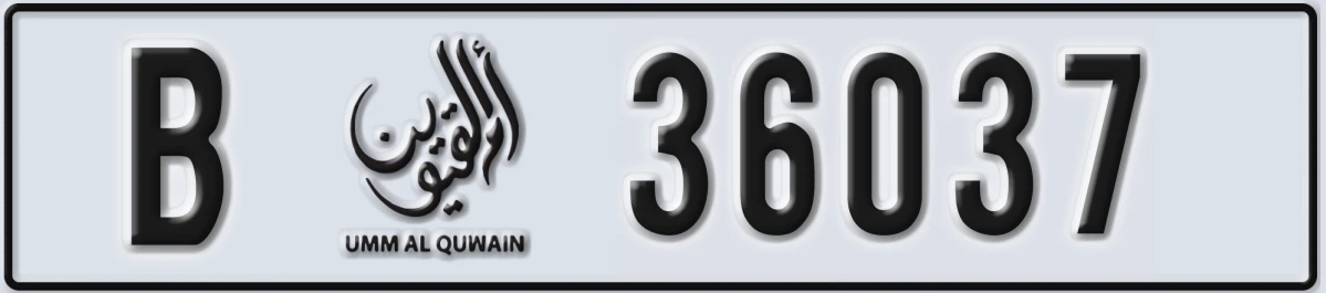 UAE License Plate Umm Al Quwain B 36037