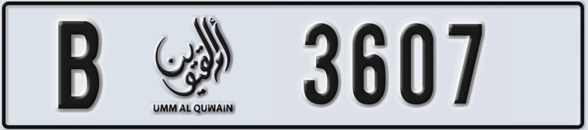 UAE License Plate Umm Al Quwain B 3607