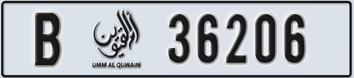 UAE License Plate Umm Al Quwain B 36206