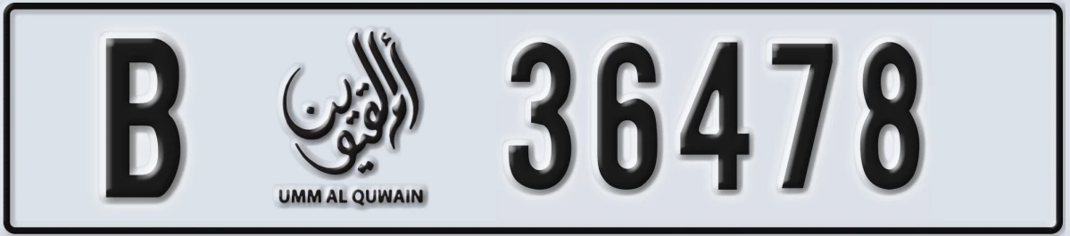 UAE License Plate Umm Al Quwain B 36478