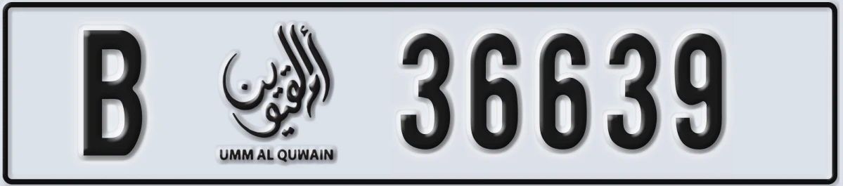 UAE License Plate Umm Al Quwain B 36639