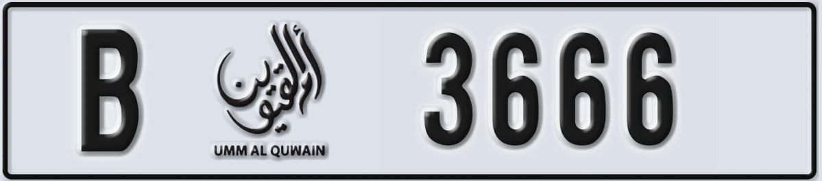 UAE License Plate Umm Al Quwain B 3666