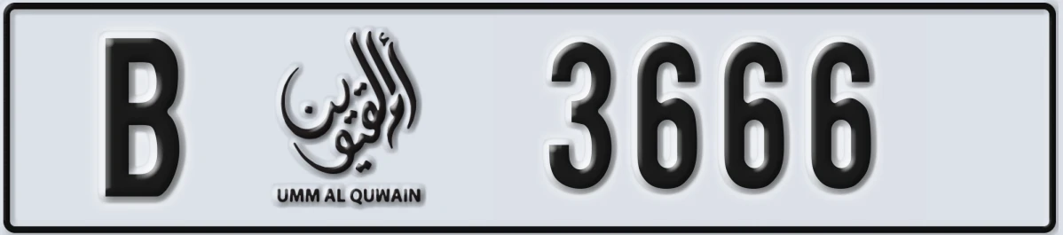 UAE License Plate Umm Al Quwain B 3666