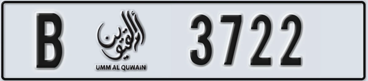 UAE License Plate Umm Al Quwain B 3722