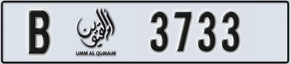 UAE License Plate Umm Al Quwain B 3733