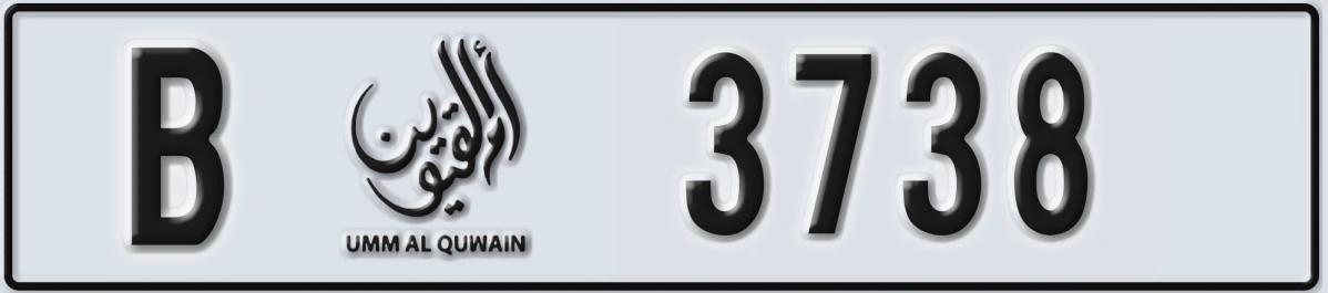 UAE License Plate Umm Al Quwain B 3738