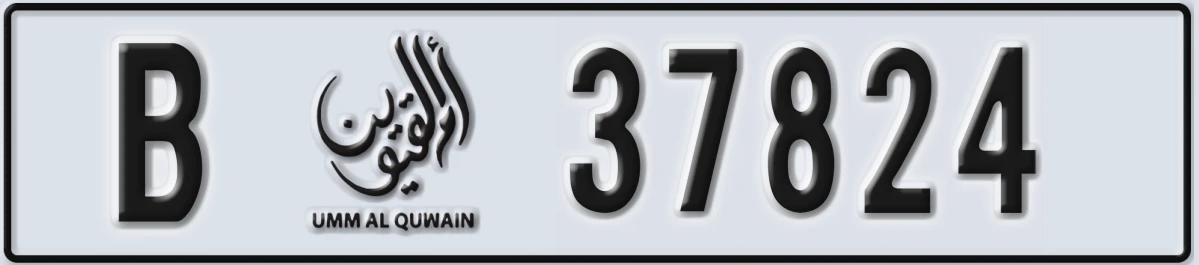 UAE License Plate Umm Al Quwain B 37824