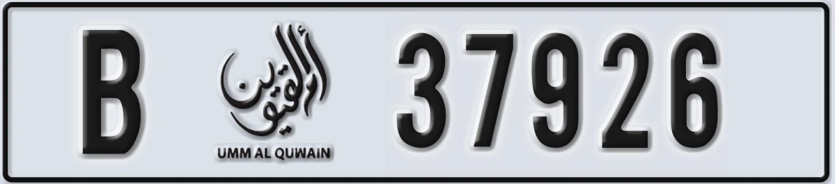 UAE License Plate Umm Al Quwain B 37926