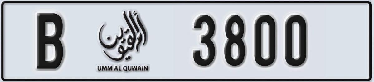 UAE License Plate Umm Al Quwain B 3800