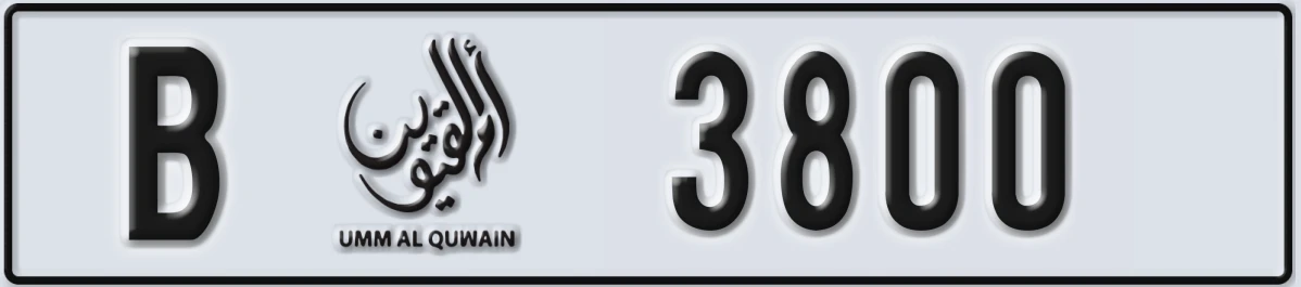 UAE License Plate Umm Al Quwain B 3800