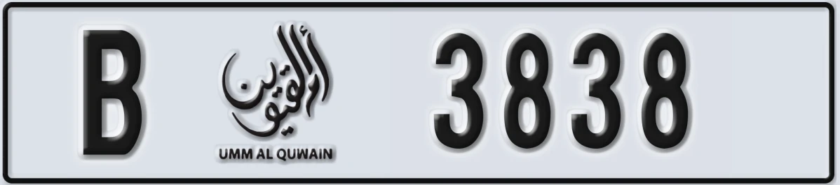 UAE License Plate Umm Al Quwain B 3838