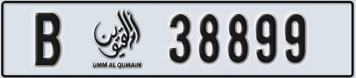 UAE License Plate Umm Al Quwain B 38899