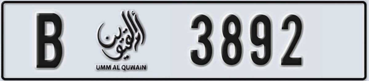 UAE License Plate Umm Al Quwain B 3892