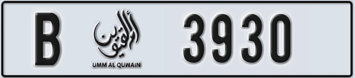 UAE License Plate Umm Al Quwain B 3930