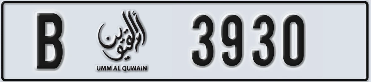 UAE License Plate Umm Al Quwain B 3930