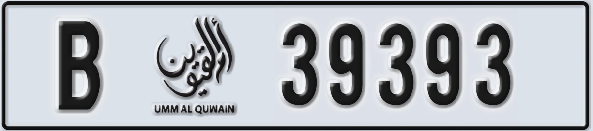 UAE License Plate Umm Al Quwain B 39393