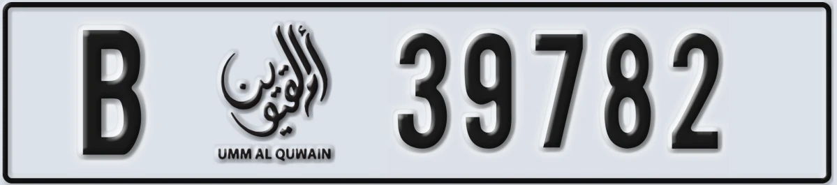 UAE License Plate Umm Al Quwain B 39782