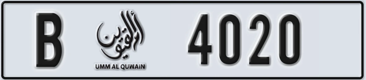 UAE License Plate Umm Al Quwain B 4020