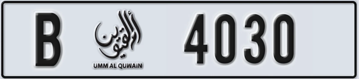 UAE License Plate Umm Al Quwain B 4030