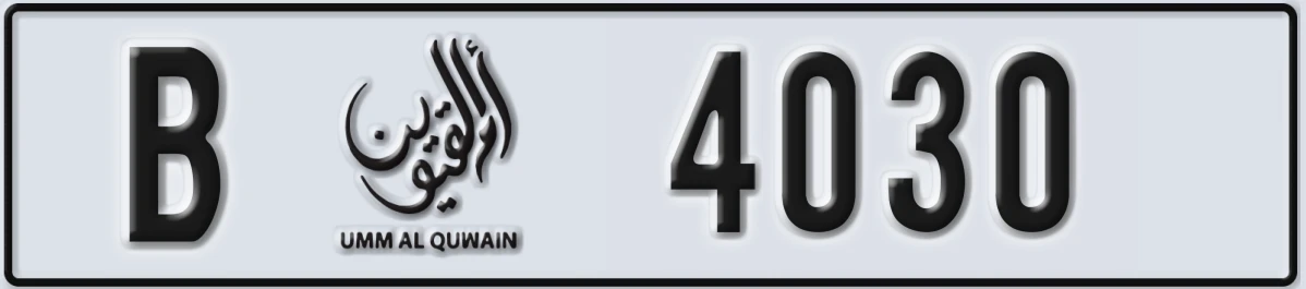 UAE License Plate Umm Al Quwain B 4030