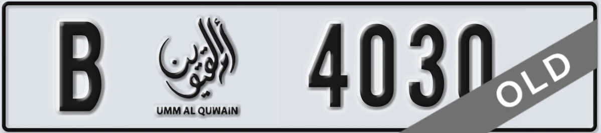 UAE License Plate Umm Al Quwain B 4030