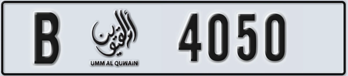 UAE License Plate Umm Al Quwain B 4050