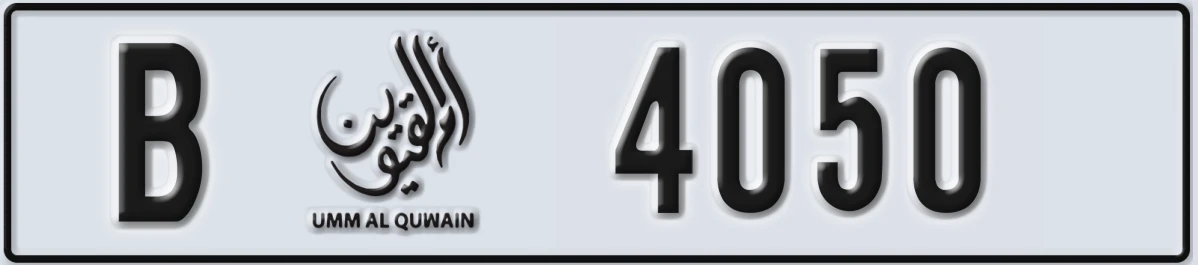 UAE License Plate Umm Al Quwain B 4050