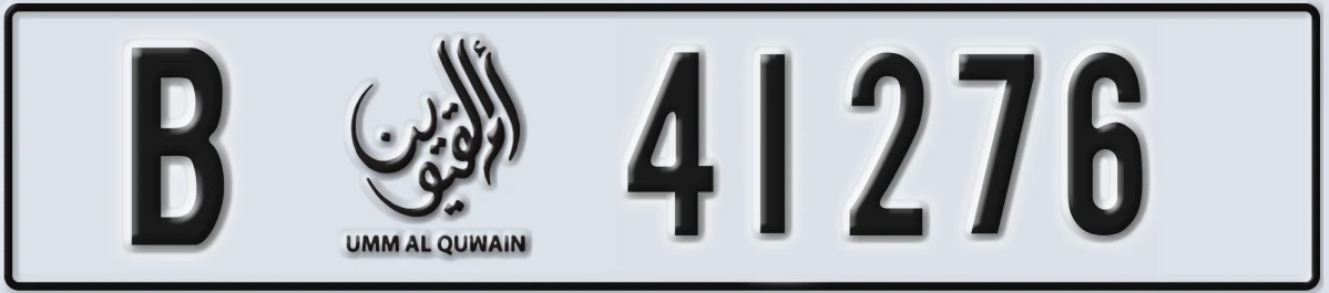 UAE License Plate Umm Al Quwain B 41276