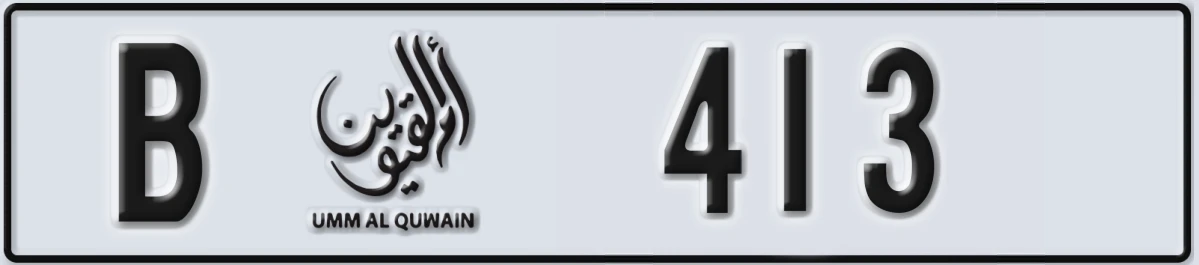 UAE License Plate Umm Al Quwain B 413