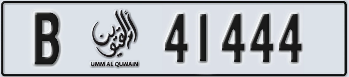UAE License Plate Umm Al Quwain B 41444