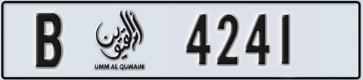 UAE License Plate Umm Al Quwain B 4241