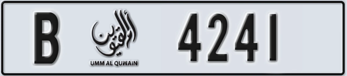 UAE License Plate Umm Al Quwain B 4241