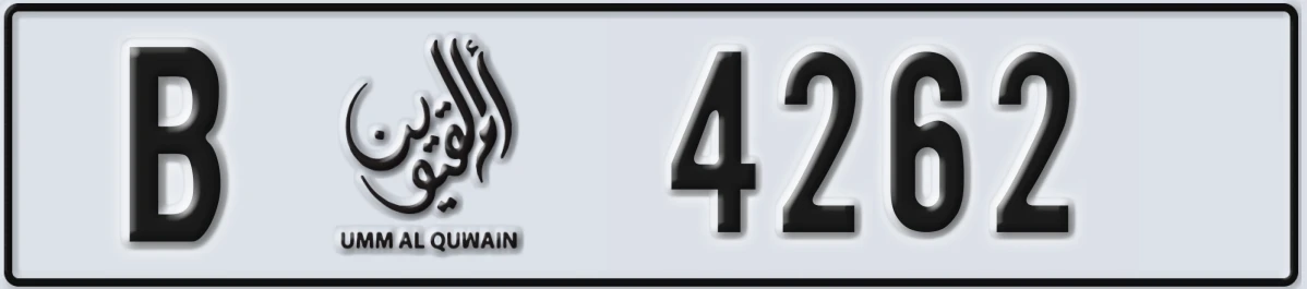 UAE License Plate Umm Al Quwain B 4262