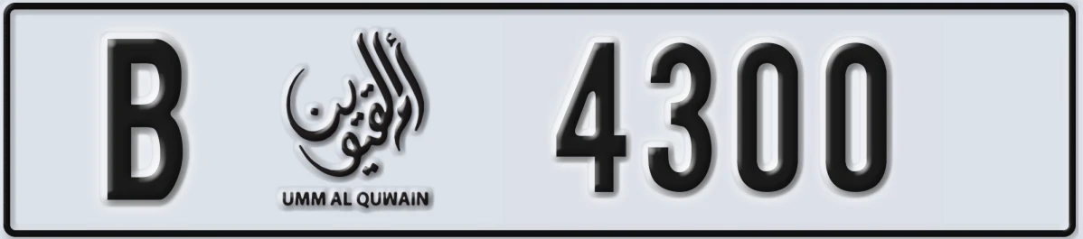 UAE License Plate Umm Al Quwain B 4300