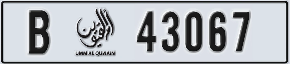 UAE License Plate Umm Al Quwain B 43067